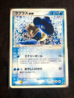 Lapras ex 001/019 1st Edition Mudkip Deck Pokemon Japanese - LP - Image 1
