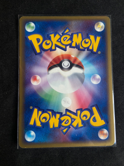 Lapras ex 001/019 1st Edition Mudkip Deck Pokemon Japanese - LP - Image 2