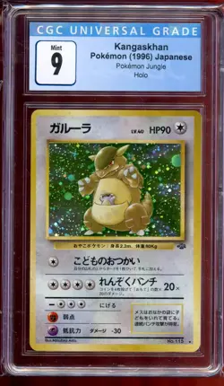 Kangaskhan Holo Rare Japanese Jungle No. 115 CGC 9 Mint Pokemon - Image 1