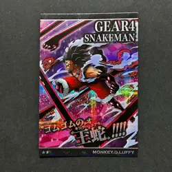 S4980 Luffy Gear 4 Snakeman R Holo Japanese One Piece Wafer Card F12 - Image 1