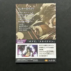 S4980 Luffy Gear 4 Snakeman R Holo Japanese One Piece Wafer Card F12 - Image 2