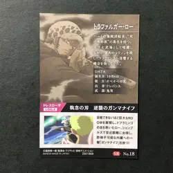S5120 Trafalgar Law SR No.18 Japanese One Piece Wafer Card F15 - Image 2