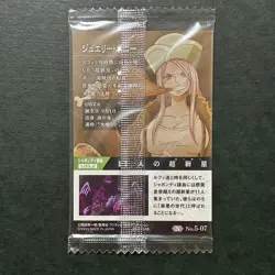 S7602 Jewelry Bonney 5-07 Japanese One Piece Wafer Card Sealed YJ19 - Image 2