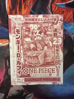 One Piece Luffy P-159 29th Anniversary Promo Japanese New & Sealed-IN UK - Image 1