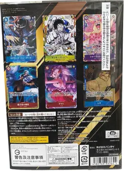 ONE PIECE Card Game Premium Card Collection 6 Assort Vol.1 Japanese Promo Sealed - Image 2