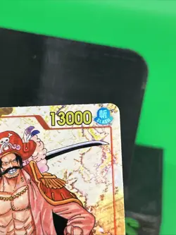 One Piece CCG Gol.D.Roger OP09-118 Alternate Art Secret Rare English Edition - Image 4