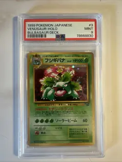 Venusaur CD Promo Japanese Pokemon Card Game TCG Holo Rare No.003 PSA 9 Mint - Image 1