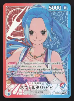 Nefeltari Vivi EB03-001 Extra Booster Heroines Edition NM One Piece Card TCG - Image 1