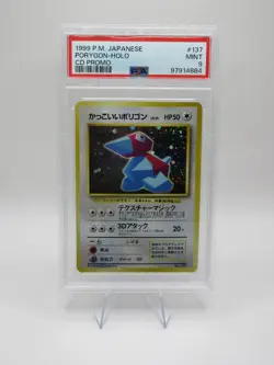 PSA 9 Mint 1999 P.M. Japanese CD Promo Porygon Holo Pokemon Card - Image 1