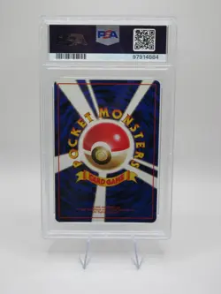 PSA 9 Mint 1999 P.M. Japanese CD Promo Porygon Holo Pokemon Card - Image 2