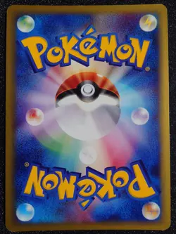 POKEMON CARD GAME JAPANESE E-series Machamp 121/128 1st Edition HOLO LP - Image 2