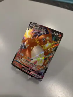Pokemon Charizard TCG S-Chinese Sword & Shield CS2aC 031/115 RRR VMAX - Image 3