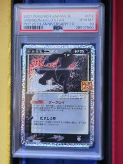 2021 Pokemon Japanese 25th Anniversary Umbreon Gold Star Edition 12/25 PSA 10 - Image 1