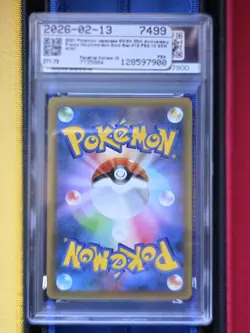 2021 Pokemon Japanese 25th Anniversary Umbreon Gold Star Edition 12/25 PSA 10 - Image 2