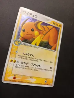 Pokemon Card - Raichu 038/082 - Japanese- Holofoil - Image 2