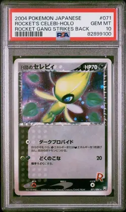 PSA 10 Rocket's Celebi Holo 071/084 Rocket Gang Strikes Back Japanese Pokemon - Image 1