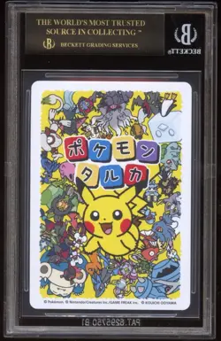 BGS 10 BLACK LABEL MAGIKARP TARUKA CARD GAME POKEMON PLAYING CARDS JAPAN 2025 - Image 2