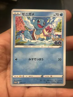 Pokemon TCG Squirtle 290/S-P S10b Pokemon GO Promo 2022 Japanese- NM/ LP - Image 1