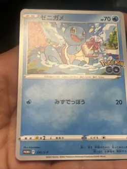 Pokemon TCG Squirtle 290/S-P S10b Pokemon GO Promo 2022 Japanese- NM/ LP - Image 3