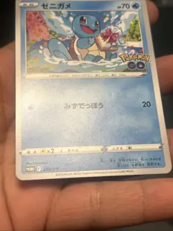 Pokemon TCG Squirtle 290/S-P S10b Pokemon GO Promo 2022 Japanese- NM/ LP - Image 4