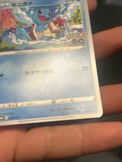Pokemon TCG Squirtle 290/S-P S10b Pokemon GO Promo 2022 Japanese- NM/ LP - Image 5