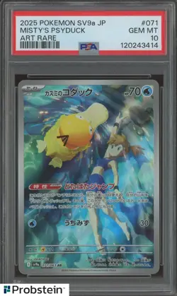 2025 Pokemon SV9a Japanese Art Rare #071 Misty's Psyduck PSA 10 GEM MINT - Image 1