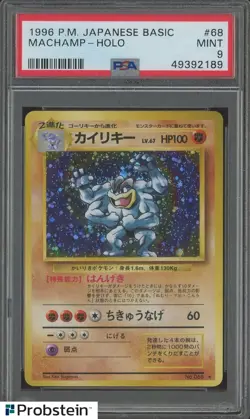 1996 Pokemon Japanese Basic #68 Machamp Holo PSA 9 MINT - Image 1