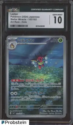 2024 Pokemon Japanese Stellar Miracle #103/102 Ledian Holo CGC 10 GEM MINT - Image 1