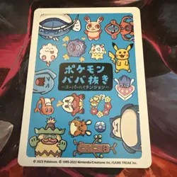 Pokemon - Babanuki Old Maid - Snorlax - Japanese - Pack Fresh - Image 2