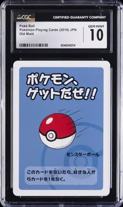 2019 POKEMON PLAYING CARDS JPN OLD MAID POKE BALL CGC 10 GEM MINT - Image 1