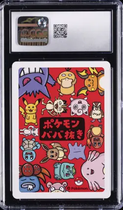 2019 POKEMON PLAYING CARDS JPN OLD MAID POKE BALL CGC 10 GEM MINT - Image 2
