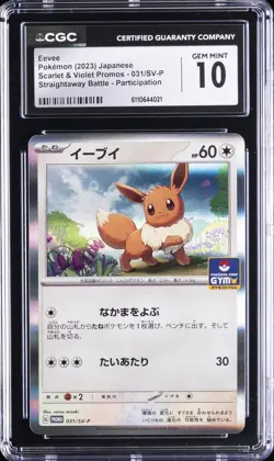 2023 POKEMON SCARLET & VIOLET PROMOS JAPANESE #31 EEVEE CGC 10 GEM MINT - Image 1