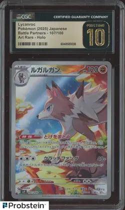 2025 Pokemon Battle Partners #107/100 Lycanroc Art Rare Holo CGC 10 PRSITINE - Image 1