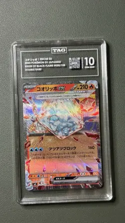 Pokemon Eiscue ex 020/108 Sv3 Ruler of the Black Flame Double Rare Holo TAG 10 - Image 1