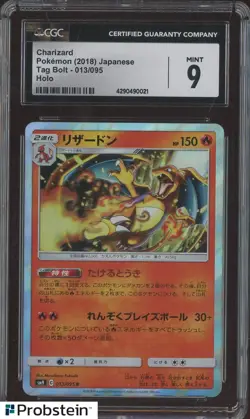 2018 Pokemon Tag Bolt #013/095 Japanese Charizard Holo CGC 9 MINT - Image 1