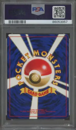1997 Pokemon Japanese Fossil #131 Lapras Holo PSA 8 NM-MT - Image 2
