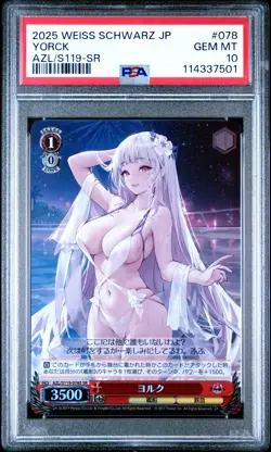 2025 WEISS SCHWARZ JPN AZUR LANE VOL.2 SR #078 YORCK PSA 10 - Image 1