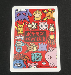 1998 Pokemon Japanese Old Maid Gengar Card Near Mint - Image 2