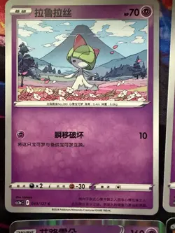 Pokemon TCG Mega Gallade Ralts Kirlia Lot (4) Ex Holo Regular Nm Cards - Image 2