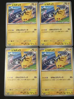 Pikachu 197/SV-P Promo x4 Lot Japanese Pokemon Card Gym Event Campaign NM - Image 1