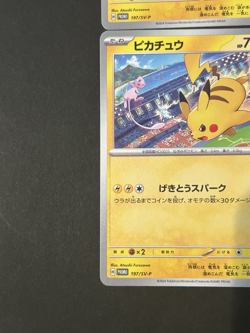 Pikachu 197/SV-P Promo x4 Lot Japanese Pokemon Card Gym Event Campaign NM - Image 2