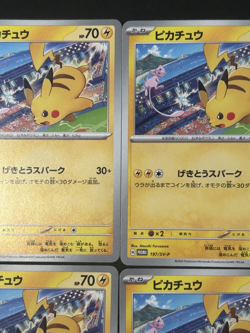 Pikachu 197/SV-P Promo x4 Lot Japanese Pokemon Card Gym Event Campaign NM - Image 4