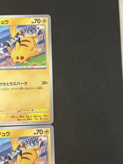 Pikachu 197/SV-P Promo x4 Lot Japanese Pokemon Card Gym Event Campaign NM - Image 5