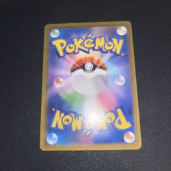 Toxtricity AR 089/080 M2 Inferno X - Pokemon Card Japanese MEGA - Image 3