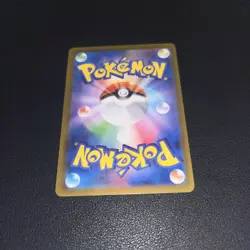 Toxtricity AR 089/080 M2 Inferno X - Pokemon Card Japanese MEGA - Image 4