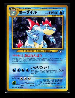 Card Pokemon Feraligatr Holo #160 Neo Genesis 1999 Japanese NM + Aligatueur - Image 1