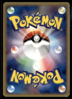 2006 Pokemon EX Holon Phantoms (Japanese) Rare Holofoil Latias (JP) 010/052 - Image 2