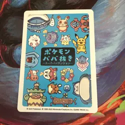Blank Spare Pokemon Babanuki Super High Tension Old Maid Japanese Playing Card - Image 2