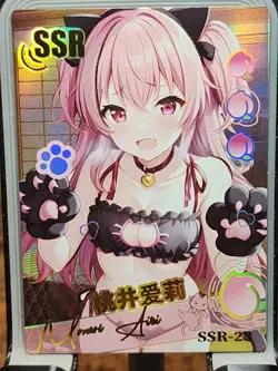 Peach Party Premium Cards SSR - Waifu Collection - Goddess Story SSR-23 - Image 1