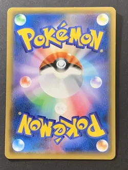 Pikachu 227/SM-P PROMO Friendly Shop Holo Pokemon Card Japanese - Image 2